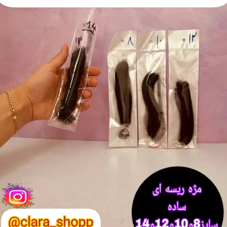 قیمت هر ریسه ۲۰ت